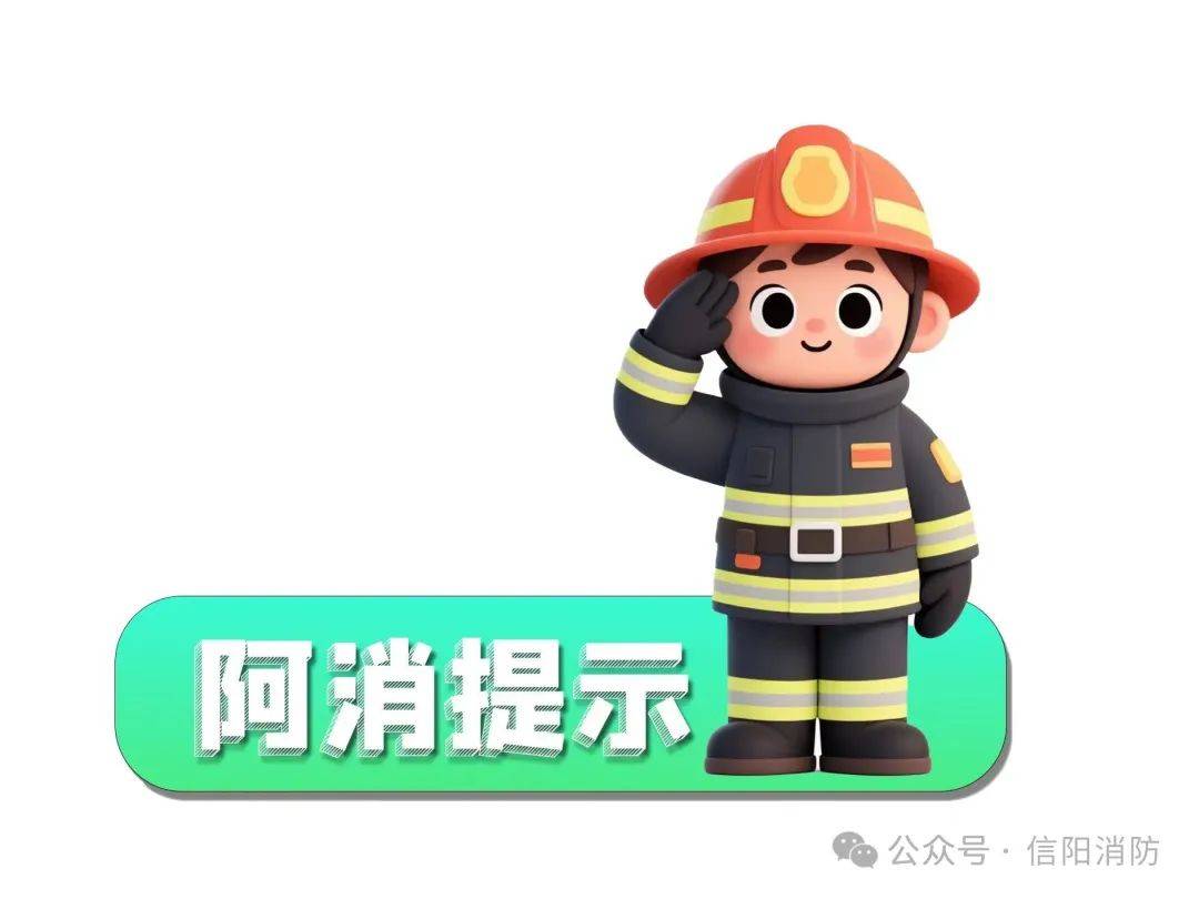 信陽一電表箱起火~:電表計(jì)量箱